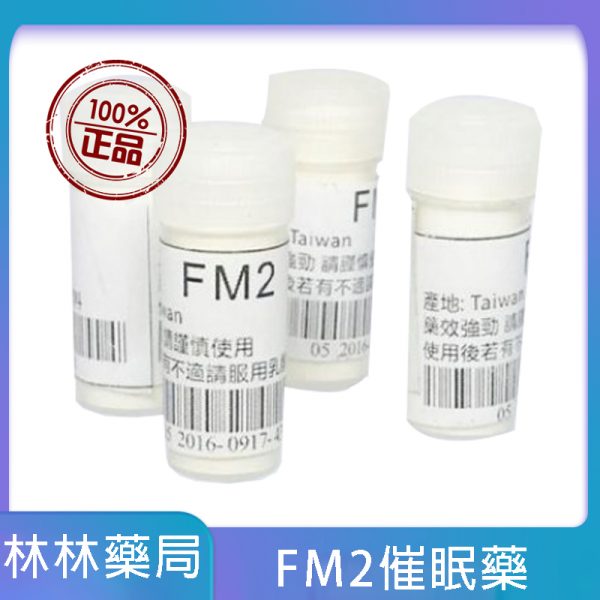 FM2